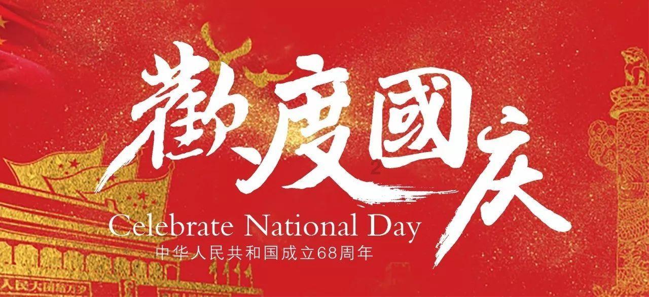 河南省代表委员“解题”数字经济